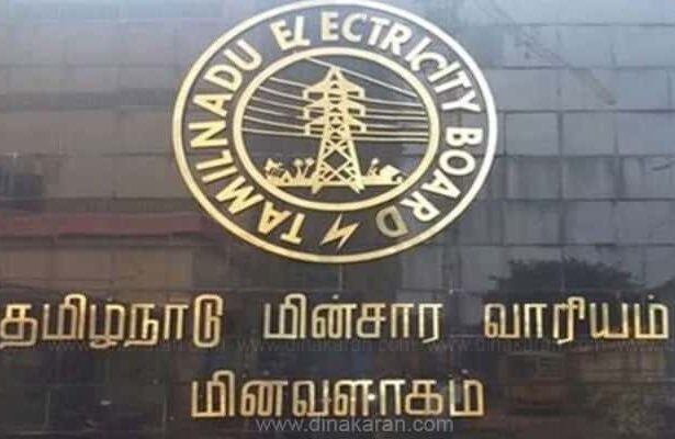 தமிழ்நாடு