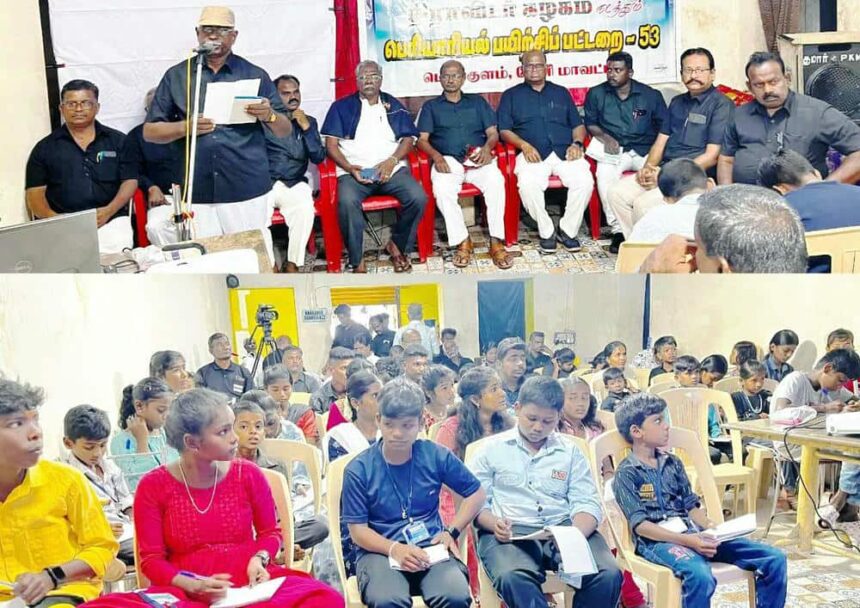 தமிழ்நாடு