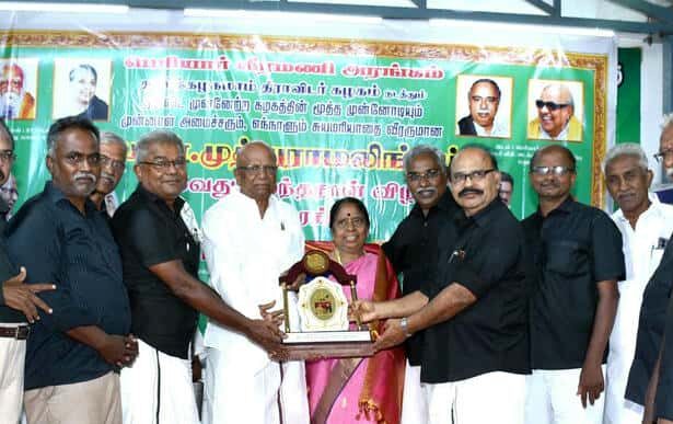 தேநீர்