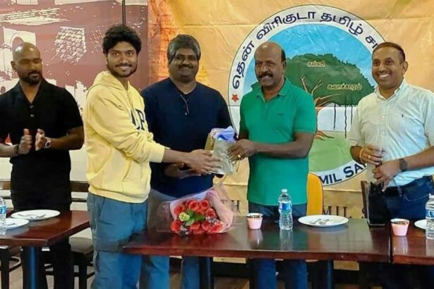தமிழ்ச்சங்கம்