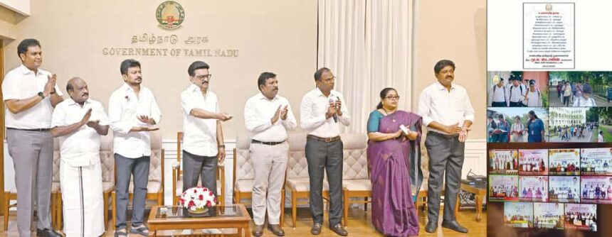 உயர்கல்வித் துறை சார்பில் 2025-2026 ஆம் கல்வியாண்டு தமிழ்நாடு