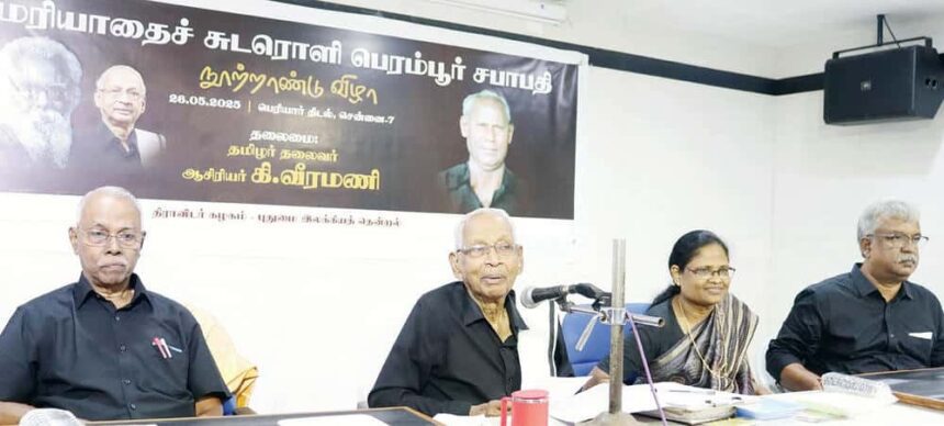சிறப்புக் கட்டுரை