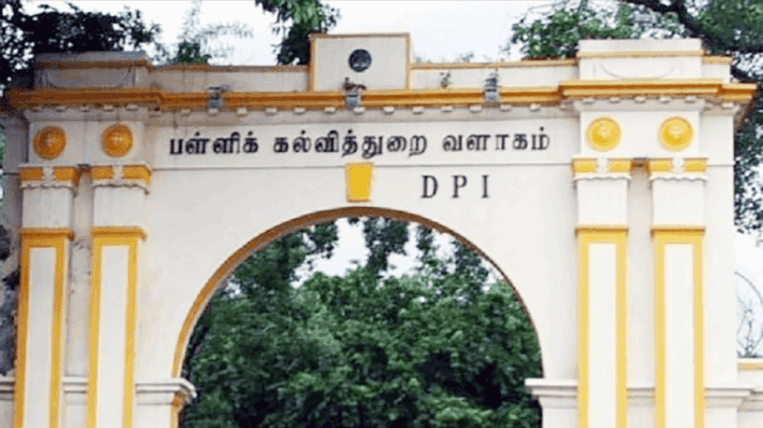 தமிழ்நாடு