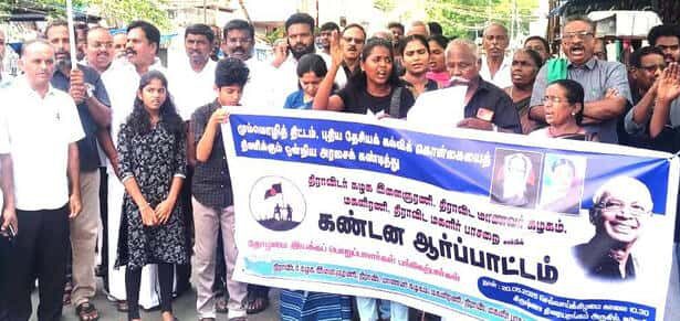 ராணிப்பேட்டை