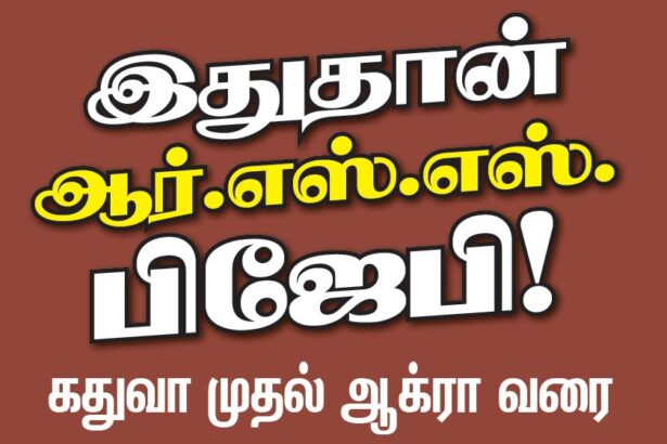 மின்சாரம்