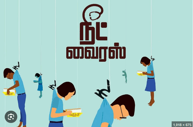 இந்தியா