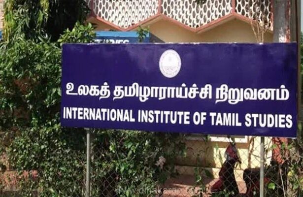 தமிழ்நாடு