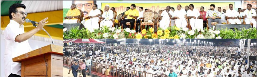 தமிழ்நாடு