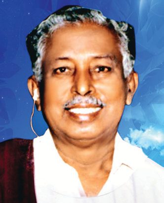 இரங்கல் அறிக்கை