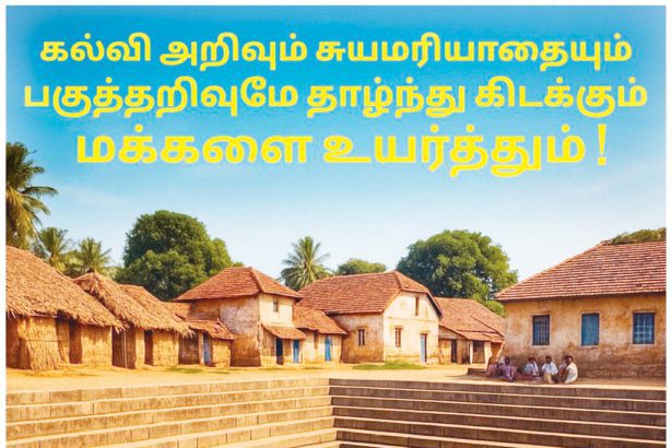 மற்றவை