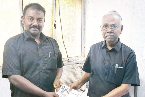 நன்கொடை