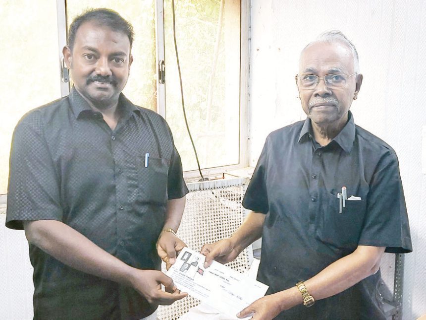நன்கொடை