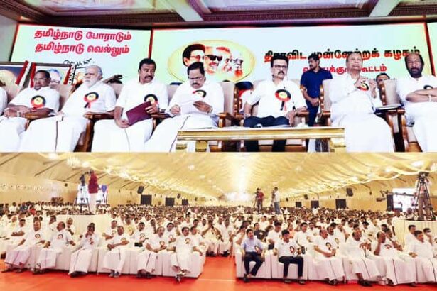 தலையங்கம்