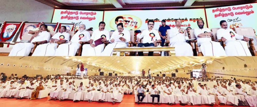 தமிழ்நாடு