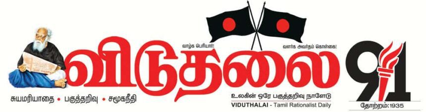 கவிஞர் கலி.பூங்குன்றன்