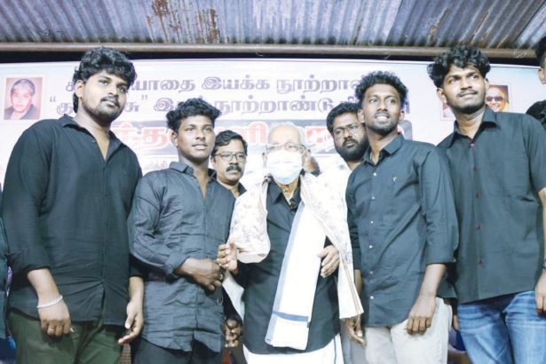 திராவிடர் கழகம்