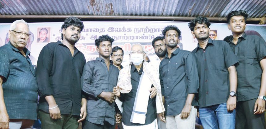 திராவிடர் கழகம்