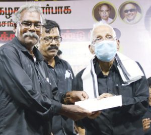 நன்கொடை