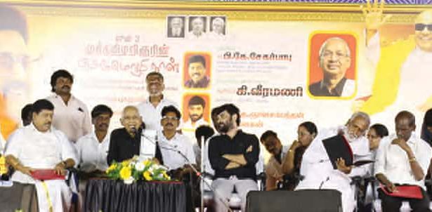 தமிழ்நாடு