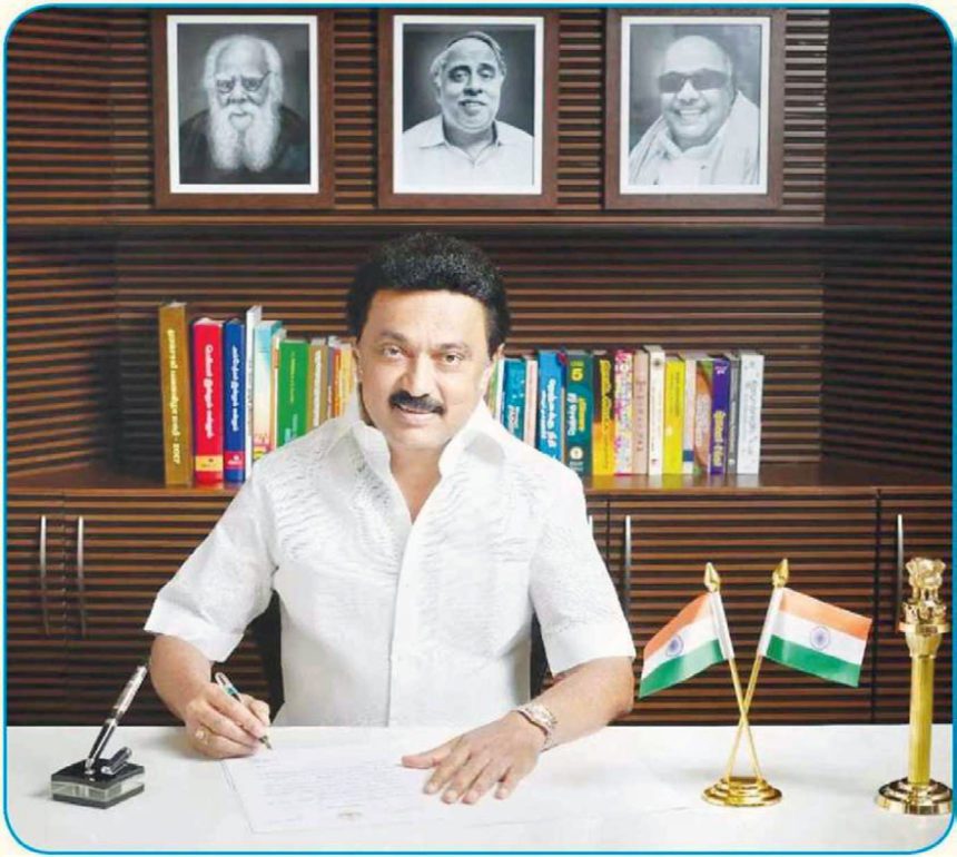 தமிழ்நாடு