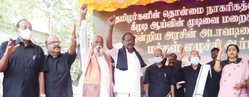 திராவிடர் கழகம்