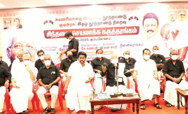 பெரியார்