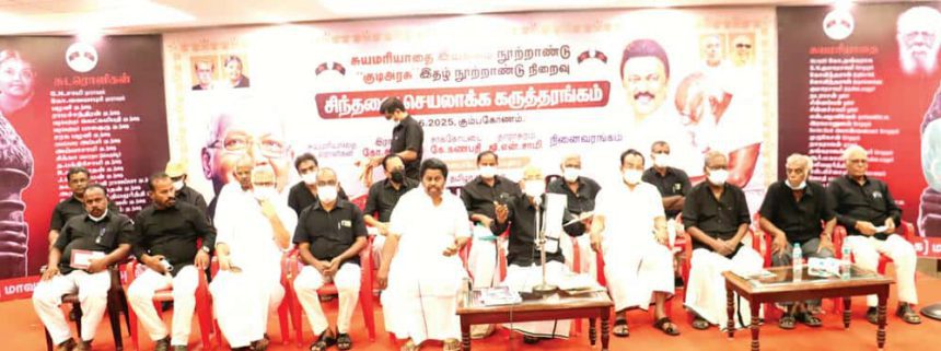 சிறப்புக் கட்டுரை