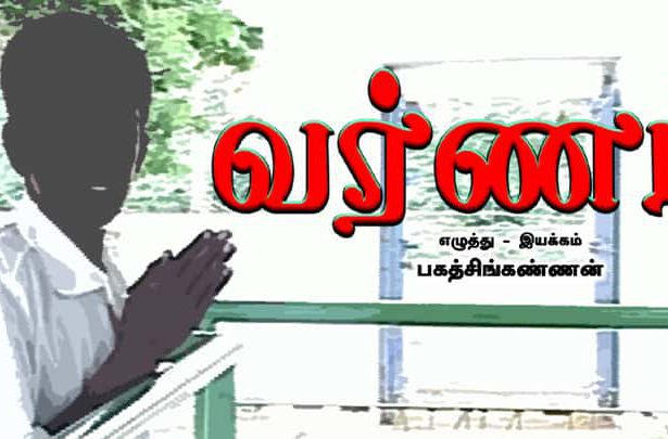 பெரியார் ஒடிடி செய்திகள்