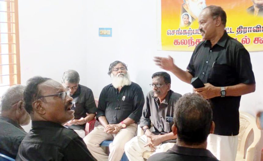 சுயமரியாதை இயக்க நூற்றாண்டு நிறைவு விழா மாநாட்டை மிகுந்த எழுச்சியுடன் வெற்றிகரமாக நடத்த சூளுரை செங்கல்பட்டு மாவட்ட கலந்துரையாடலில் தீர்மானம் திராவிடர் கழகம்