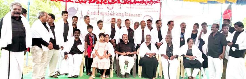 திராவிடர் கழகம்