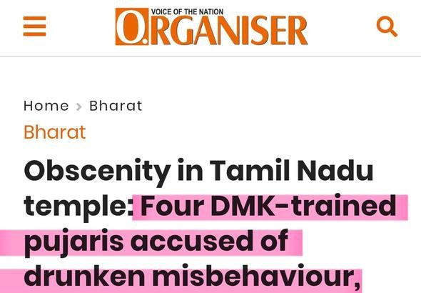 தமிழ்நாடு
