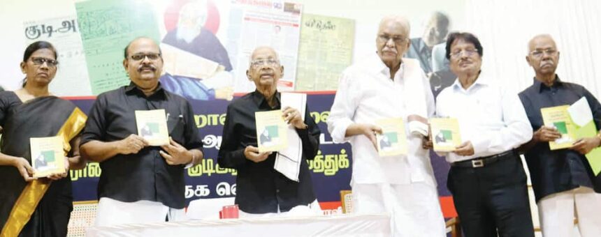 திராவிடர் கழகம்