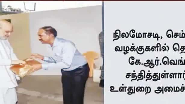 கட்டுரை, ஞாயிறு மலர்