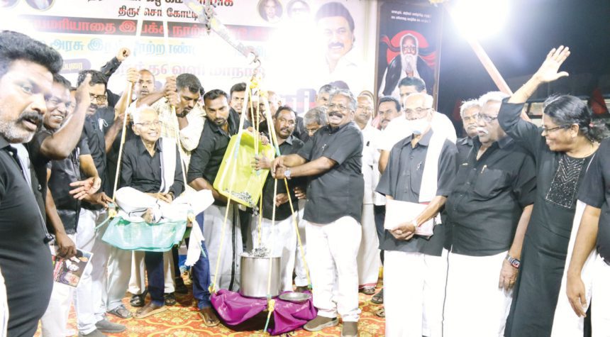 நன்கொடை