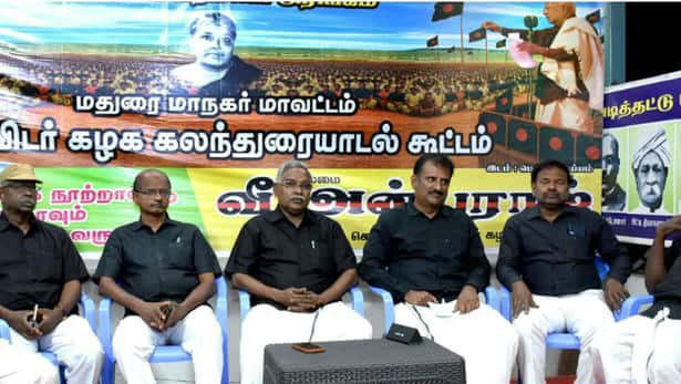 தமிழ்நாடு
