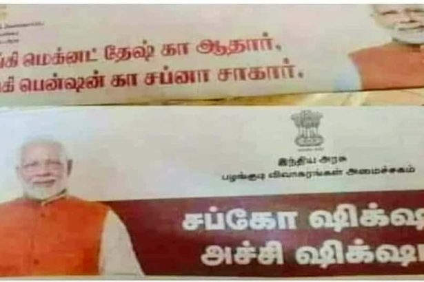 கட்டுரை, ஞாயிறு மலர்