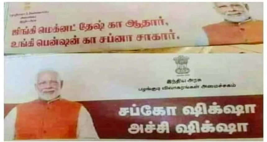 கட்டுரை, ஞாயிறு மலர்