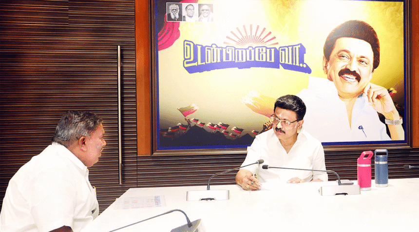 தமிழ்நாடு