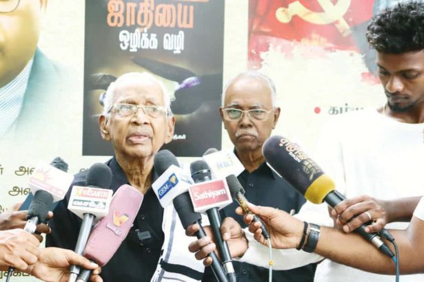 திராவிடர் கழகம்