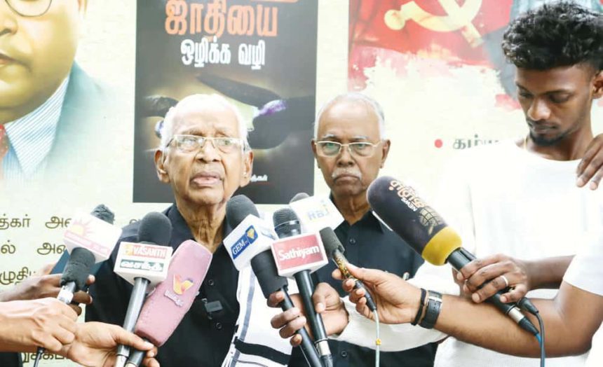திராவிடர் கழகம்