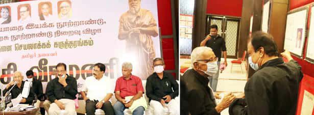 திராவிடர் கழகம்