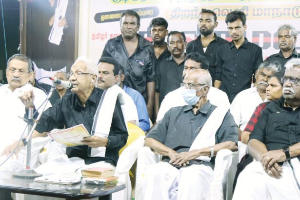 திராவிடர் கழகம்