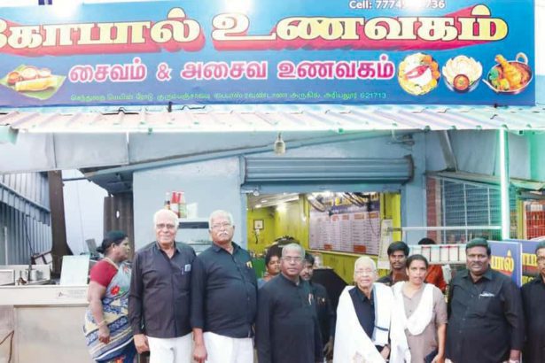 திராவிடர் கழகம்