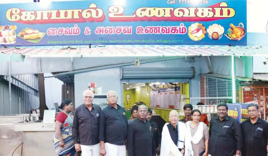 திராவிடர் கழகம்