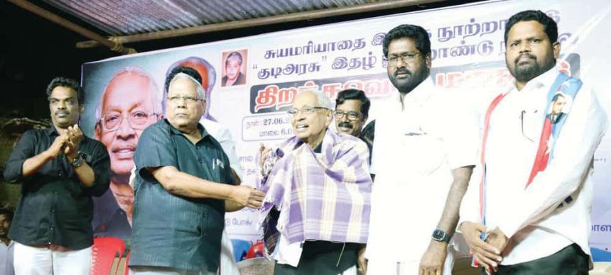 திராவிடர் கழகம்