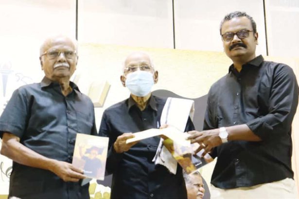 நன்கொடை