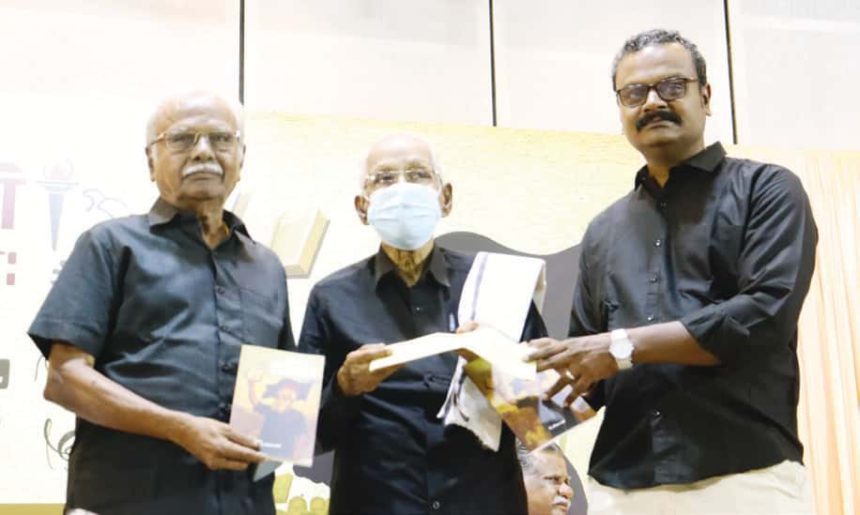 நன்கொடை நன்கொடை