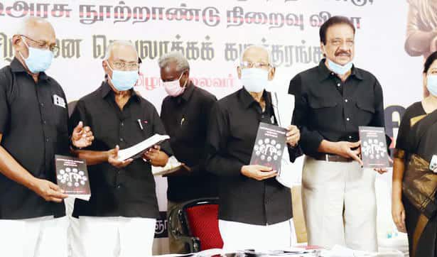 திராவிடர் கழகம்