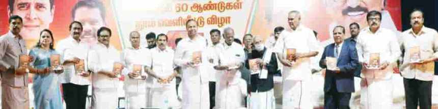 திராவிடர் கழகம்