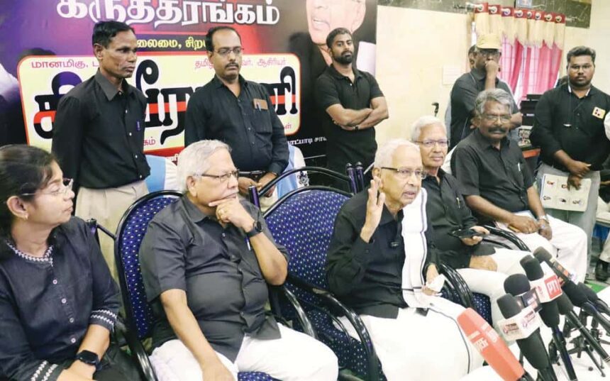திராவிடர் கழகம்